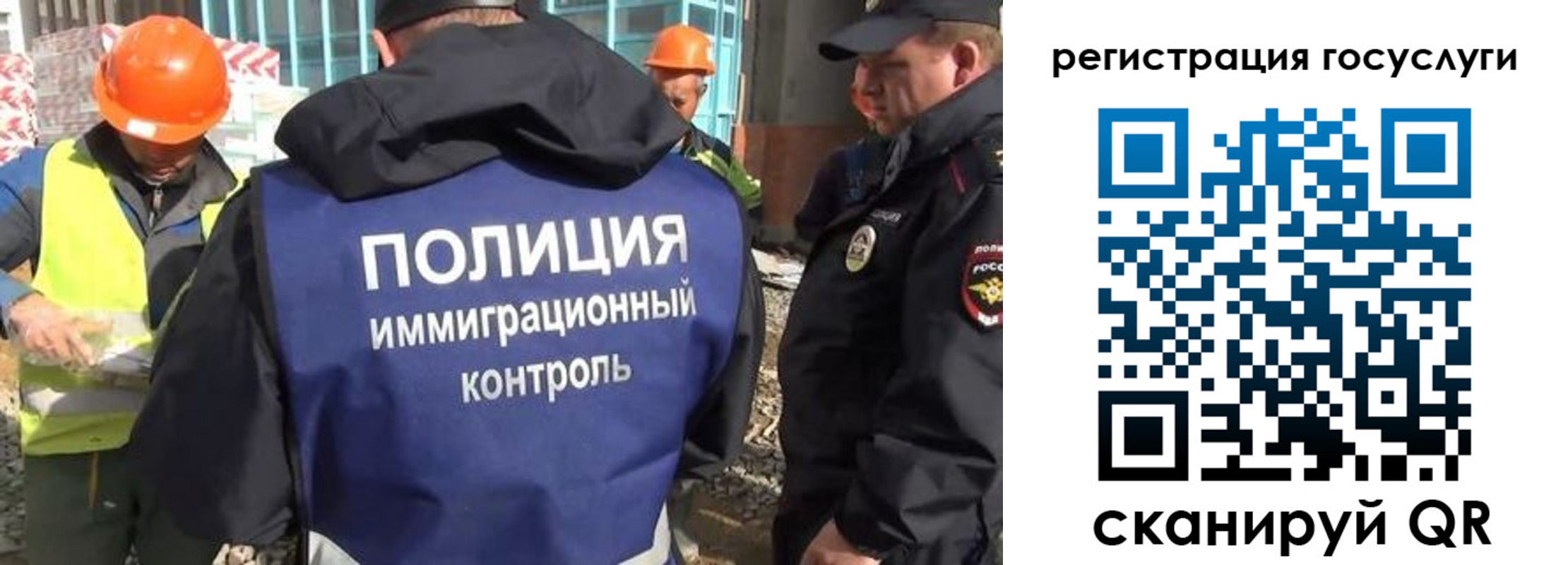 временная регистрация надежно в Пензе