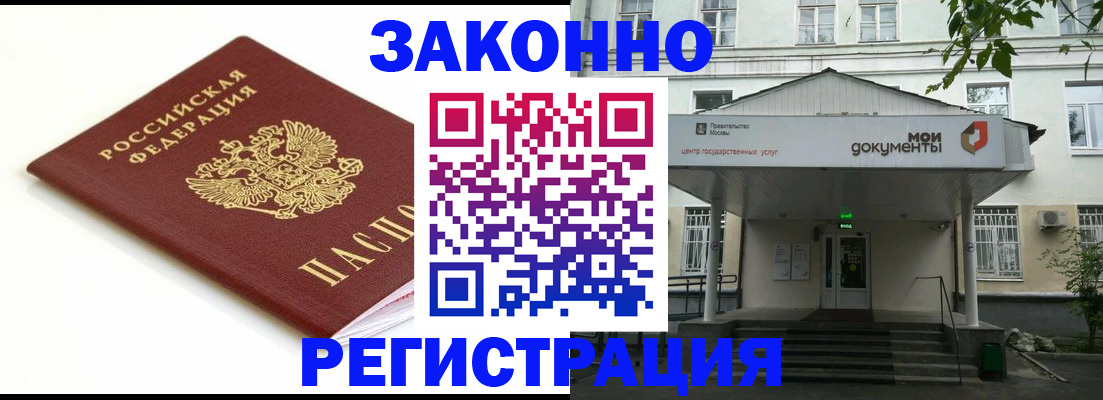 регистрация для дет. сада в Пензе